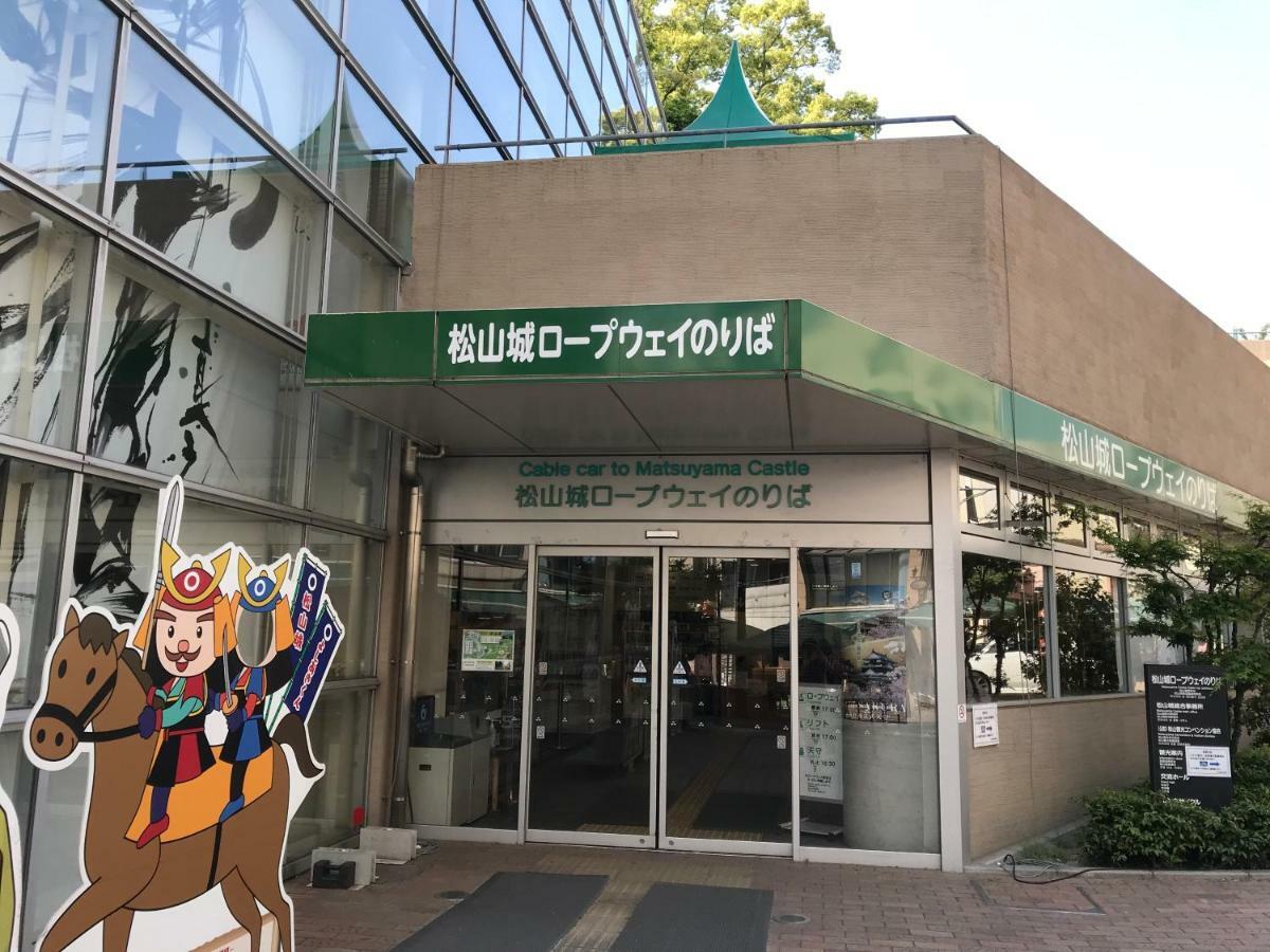 Ropeway St. Guesthouse Matsuyama (Ehime) Exterior foto